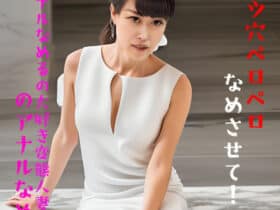 fc2-ppv-4551849