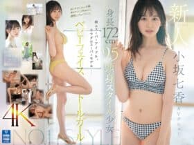 sone00042pl
